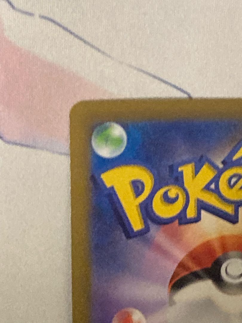 シャワーズV SR 075/069 リーフィアセット　専用