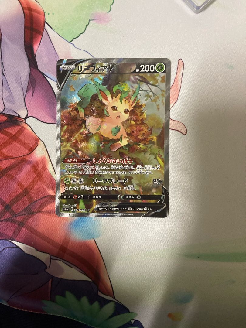 シャワーズV SR 075/069 リーフィアセット　専用