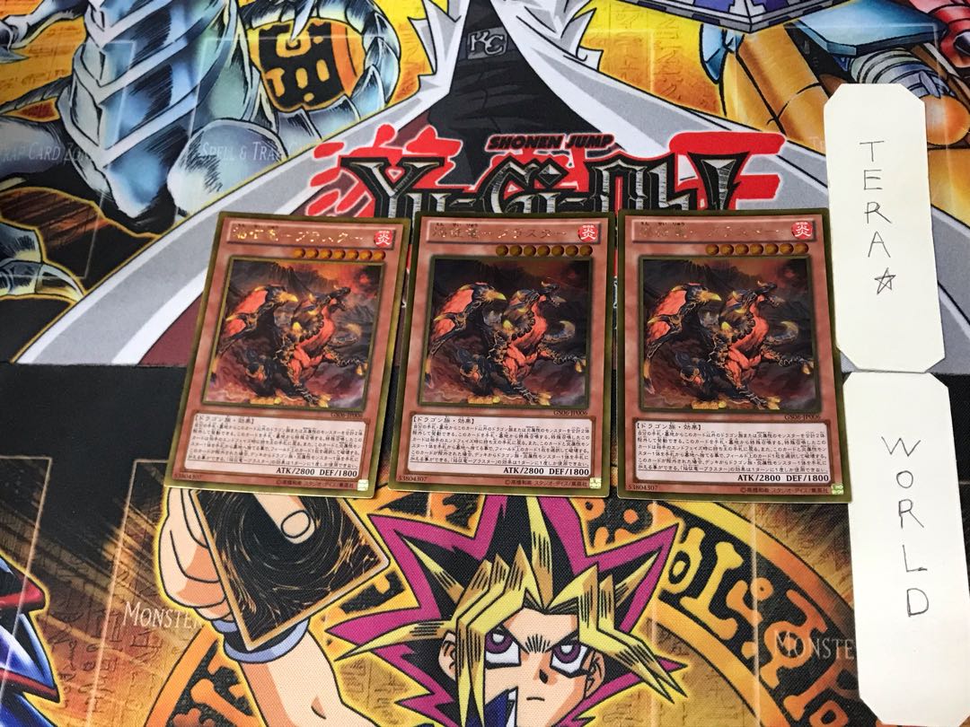 Flame Conquering Dragon - Blaster 4 Gold Set of 3 Tera