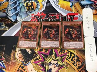 Flame Conquering Dragon - Blaster 4 Gold Set of 3 Tera