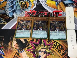 Wisdom-Eye Magician 6 Gold Set of 3 Tera