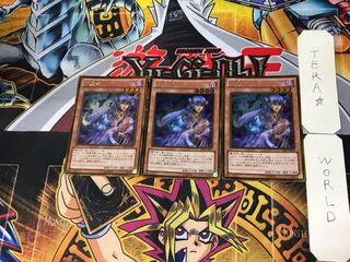 Tsukuyomi 1 gold, set of 3 tera