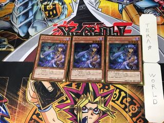 Tsukuyomi 2 gold, set of 3 tera