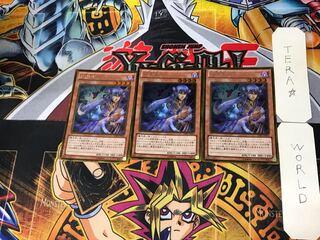 Tsukuyomi 3 gold, set of 3 tera