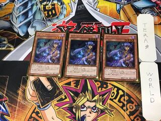 Tsukuyomi 4 gold, set of 3 tera