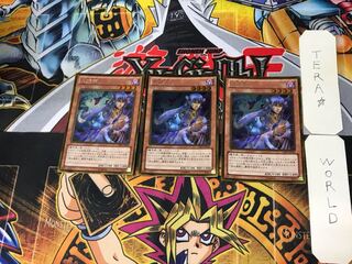 Tsukuyomi 5 gold, set of 3 tera