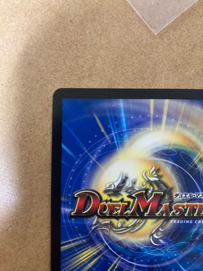 Armageddon Clock The clock R-foil P20/Y17