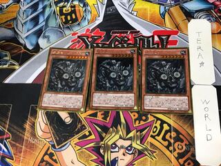 厳征竜-レドックス 5 ゴールド 3枚セット てら