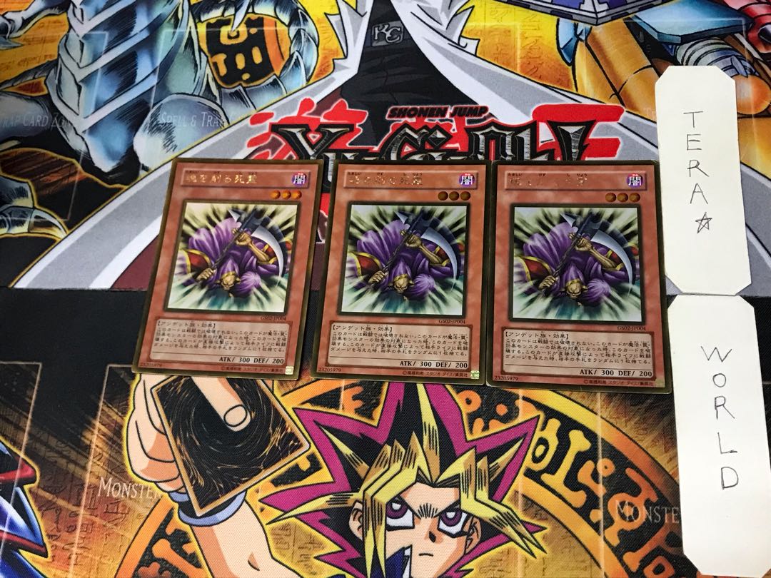 魂を削る死霊 3 ゴールド 3枚セット てら