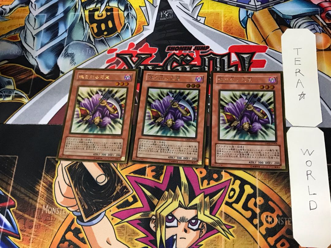 Spirit Reaper 4 Gold, set of 3 Tera