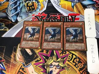 Judgment Dragon 2 Gold, set of 3 Tera.