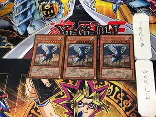 Judgment Dragon 3 Gold, set of 3 Tera.
