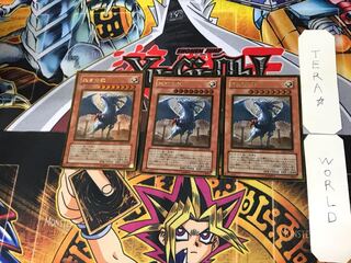 Judgment Dragon 4 Gold, set of 3 Tera.