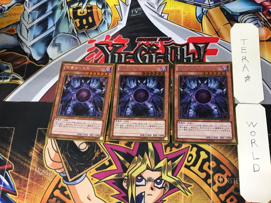 Caius the Shadow Monarch 1 Gold Set of 3 Tera