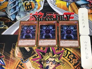 Caius the Shadow Monarch 2 Gold Set of 3 Tera