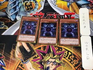 Caius the Shadow Monarch 3 Gold Set of 3 Tera