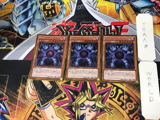 Caius the Shadow Monarch 4 Gold Set of 3 Tera