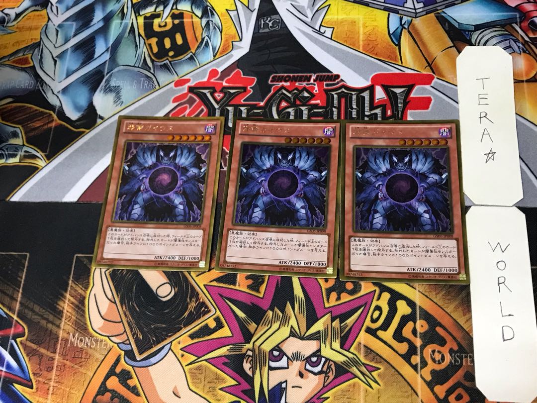 Caius the Shadow Monarch 5 Gold Set of 3 Tera