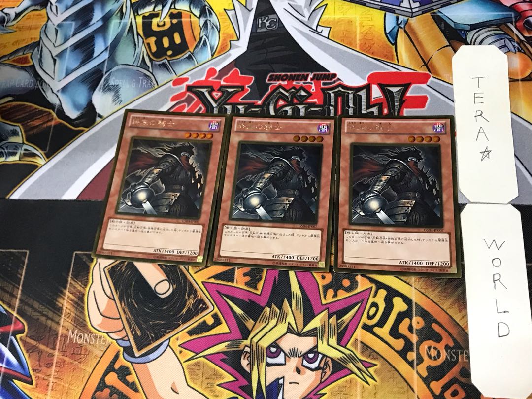 Armageddon Knight 2 Gold Set of 3 Tera