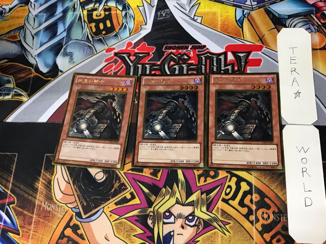 Armageddon Knight 4 Gold Set of 3 Tera