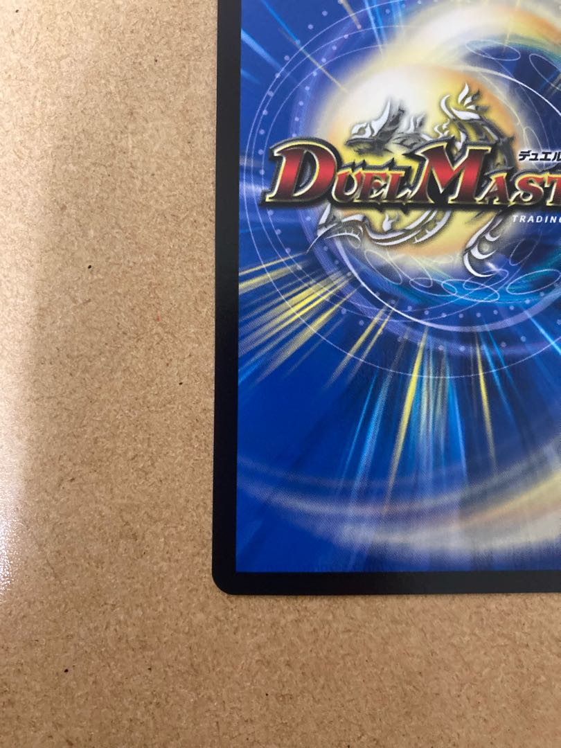 Borshak Momo King NEX (20th SP Gold Rare Spec) KGM 1S/20