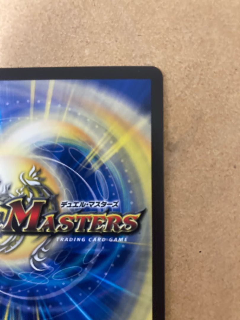 Borshak Momo King NEX (20th SP Gold Rare Spec) KGM 1S/20