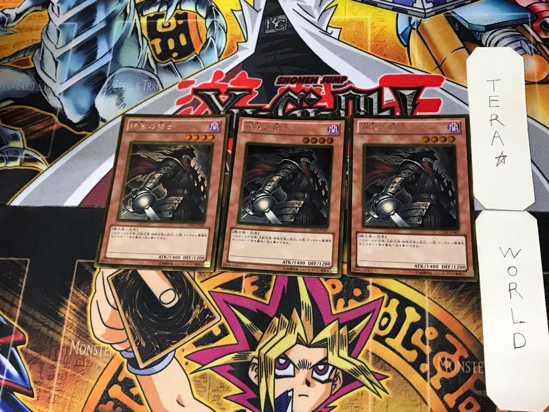 Armageddon Knight 5 Gold Set of 3 Tera