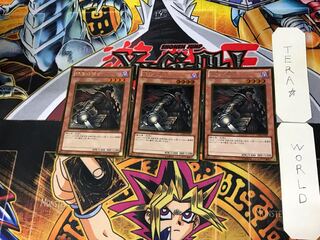 Armageddon Knight 5 Gold Set of 3 Tera