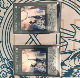 閃刀機関ーマルチロール