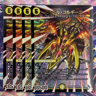 Le Bianca Gorghini SR S2/S8