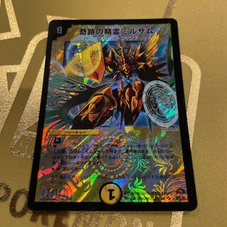 奇跡の精霊ミルザム SR 8/30/Y7