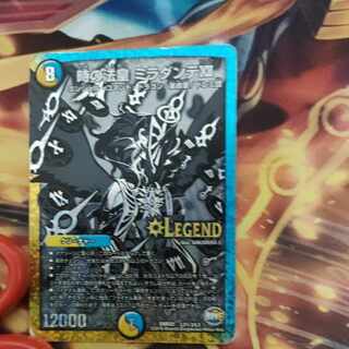 New Year Sale Special Price Miradante XII SE L3(Secret)3/L3