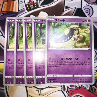 Mawile C 036/069
