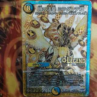 Restructer Revolution Miradante SE L1(secret)2/L2 Junk