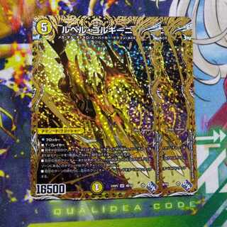 Le Bianca Gorghini (Secret SP Rare Spec.) SR 4B/10