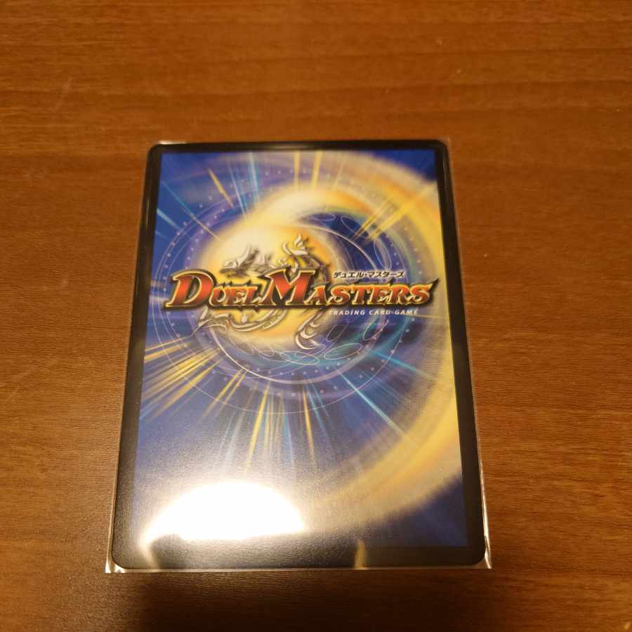 Roaring Fire Dragon Emperor Bolshak Kaiser (Secret SP Rare Spec) OR 1B/10