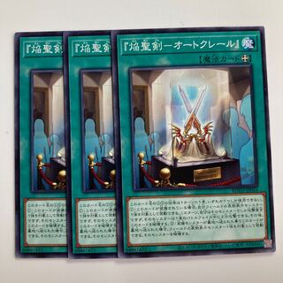 Flame Seiken - Eau Claire" $2936