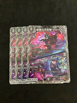 Snubbulls, Immortal Emperor of the Underworld｜"I have no hesitation. I have decided what I will do."(Copper Treasure) TF1/TF20