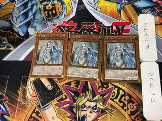 The Maiden of Blue Eyes 2 Gold, set of 3 Tera 3枚