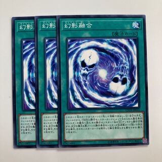 8388 Vision Fusion $2944