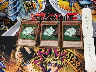 Nimble Momonga 1 gold, set of 3 tera