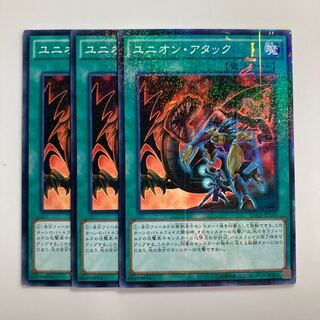 8389 Union Attack $2945