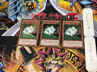 Nimble Momonga 3 gold, set of 3 tera