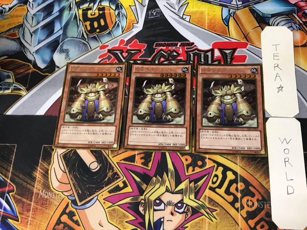 Subterranean Granmarg 1 Gold, set of 3 Tera. 3枚