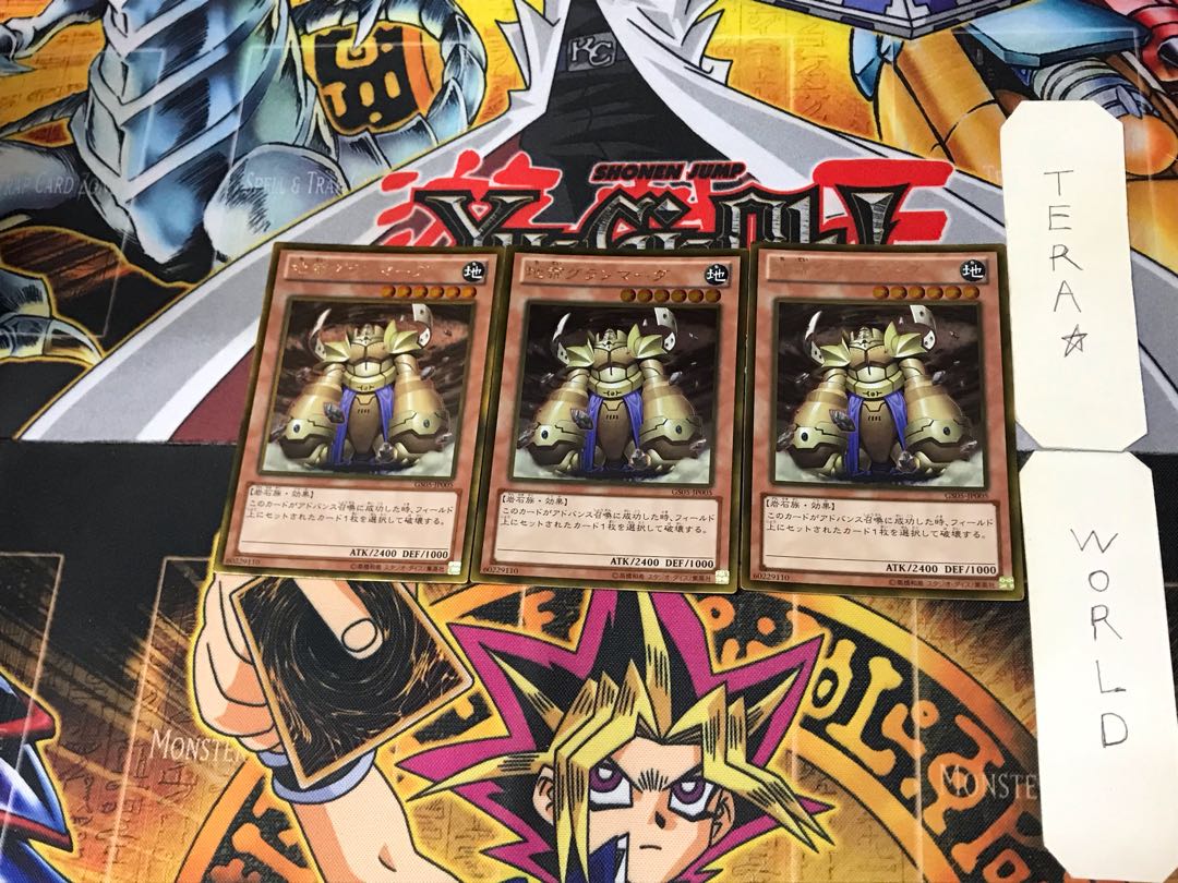 Subterranean Granmarg 2 Gold, set of 3 Tera. 3枚