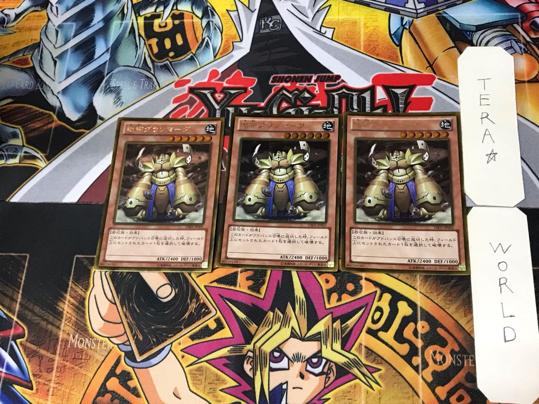 Underground Grand Marg 3 Gold, set of 3 Tera. 3枚