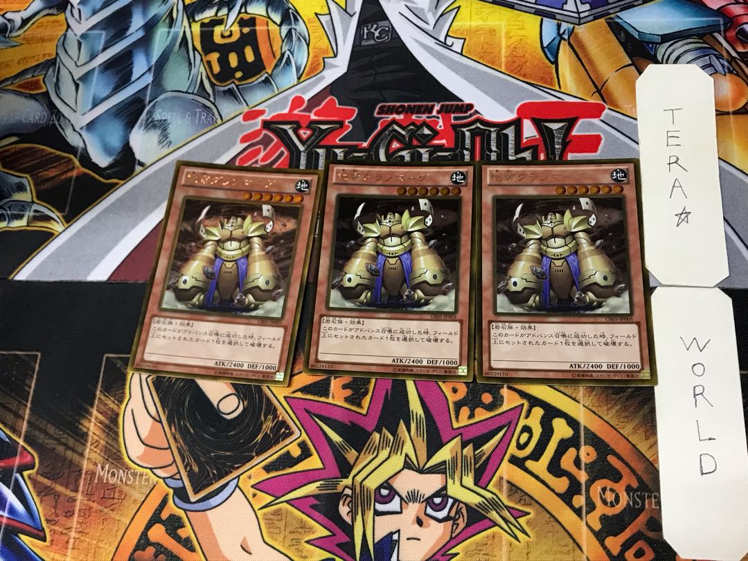 Subterranean Granmarg 4 Gold, set of 3 Tera. 3枚