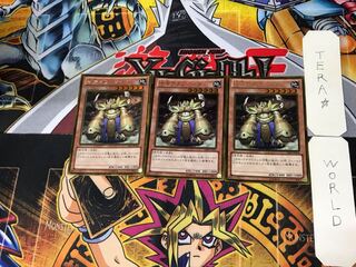 Subterranean Granmarg 5 Gold, set of 3 Tera. 3枚