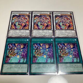 P.U.N.K. JAM Dragon Drive P.U.N.K. JAM Extreme Session P.U.N.K. Deck Parts Set of 3