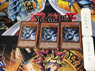 Mobius the Frost Monarch 1 Gold Set of 3 Tera